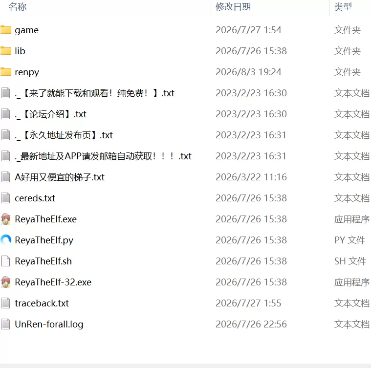 【更新SLGPC安卓AI汉化v0.7.4】精灵雷亚Reya the Elf [2+1.3G+17G][百度盘]