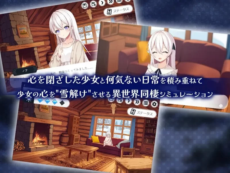 [ADV生肉PC少女]冰雪消融前的二人日常 雪解けまでふたりの… [1+2G][百度盘]