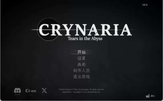 【日式ACT/中文/动态/PC＋盖世模拟器】克赖纳利亚 奈落之泪/V1.06 官方中文版 [1+800mb][百度盘]