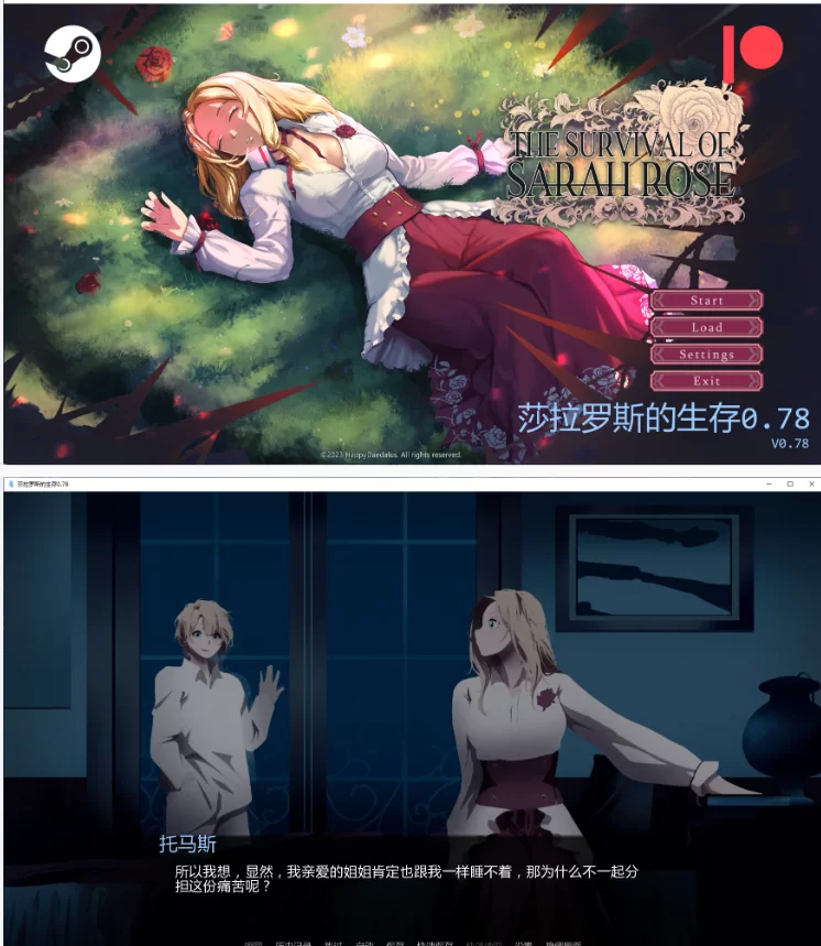 【PC+安卓日系SLG/AI汉化/2D】莎拉罗斯的生存0.78 [1+3.1G][百度盘]