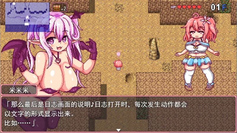 PC/RPG新作【成人女主恶堕】这就是露露的城镇建设！ [1+解压前1.38GB][百度盘]