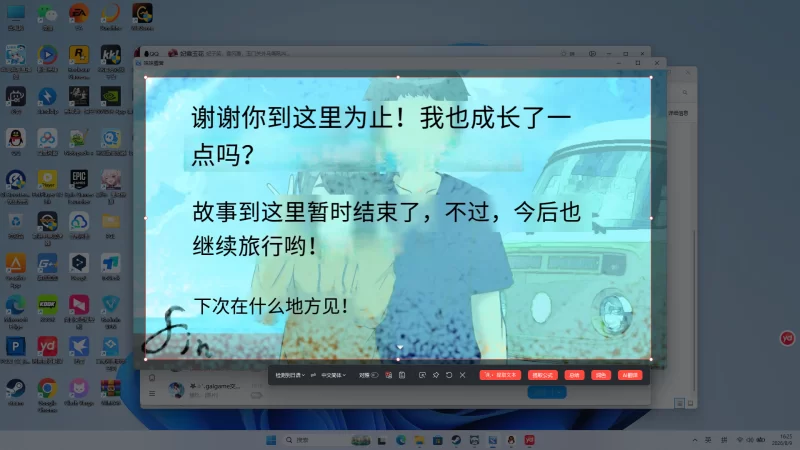 [PC+安卓/动态/触摸/纯爱]妹妹露营!妹キャンプ! AI汉化+作弊码 [2+570M][百度盘]