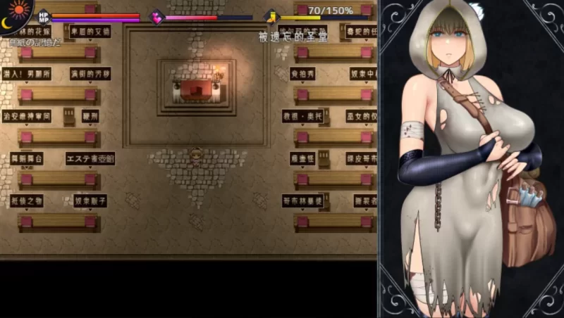【神级RPG】渎神圣女1.0.10官中/双端/全CG存档/堕落/调教 [2+2.2G][多种下载方式]