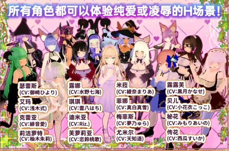 [3D互动/PC/更新/动态/官中/步兵] 异世界树的巫女～ Ver1.1 [1+3.15GB][百度盘]