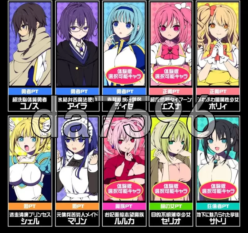 [日式RPG/新作] 魔王城的隐居参谋 魔王城の隠居参072官中版 [1+460M][百度盘]