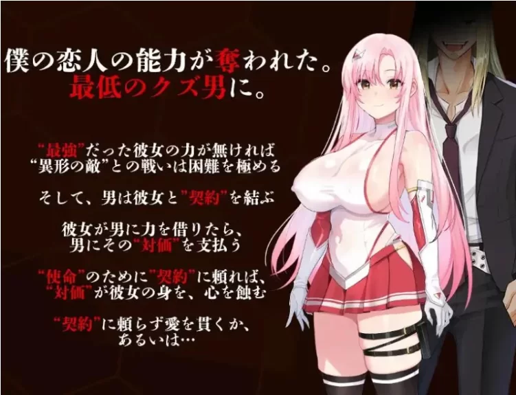 【PC+安卓/RPG/汉化/NTR】掠夺少女蕾拉为世界献出此身供仪契约 作弊 [2+1.2G][百度盘]