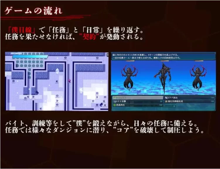 【PC+安卓/RPG/汉化/NTR】掠夺少女蕾拉为世界献出此身供仪契约 作弊 [2+1.2G][百度盘]