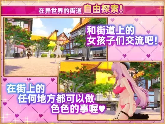 [SLG官中PC动态无码DLC全解锁]异世界树的巫女～用魔法触摸… [1+4G][百度盘]