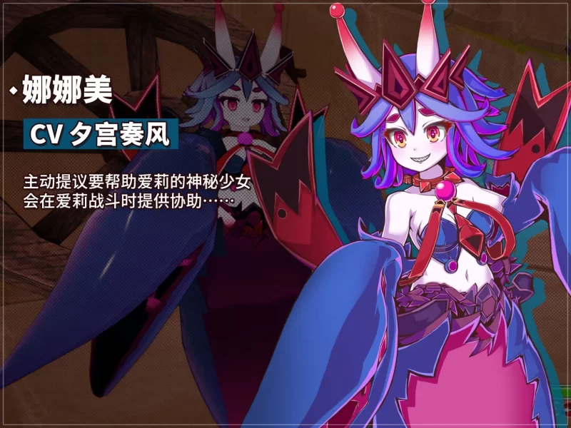 [日式3D/新作] 纯真少女的魔界冒险 SS V1.07 Steam官中步兵版 [1+2.90G][百度盘]