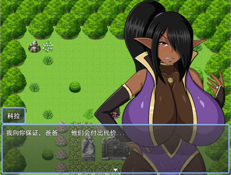 PC/汉化/RPG新作【女主恶堕】黑暗精灵的低语 第二部Ver0.1 [1+解压前478MB][百度盘]