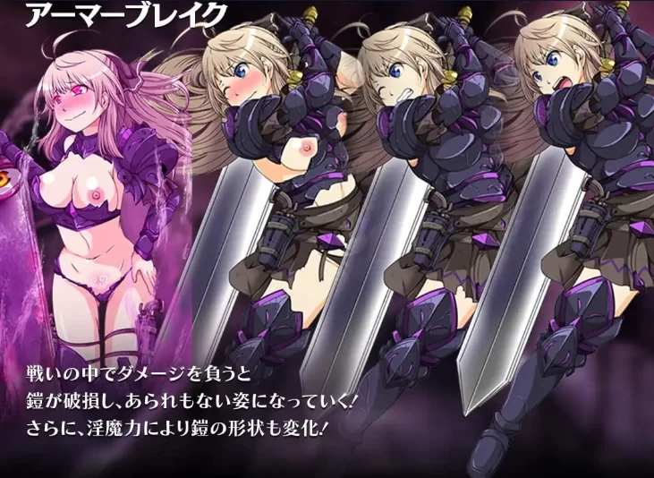 新汉化[日式RPGpc] 恶蔷薇～高洁女战士与恶魔之铠AI汉化版 [1+1.50G][百度盘]