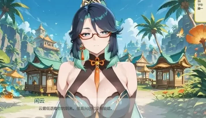 【PC/安卓/AI汉化/日系/SLG游戏/1G】哈斯尔Ver0.14 补档 [1P+1G][百度盘]