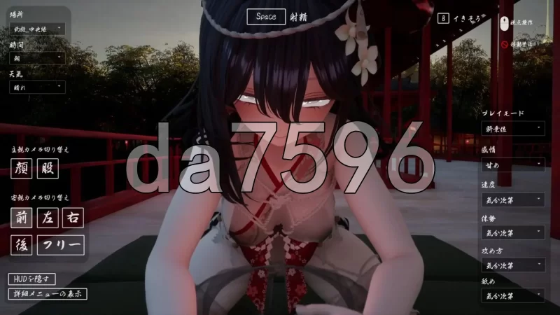 [日式3D/更新] 病娇姐姐的神隐  v1.02 内嵌AI汉化版+自带全回想 [1+7.80G][百度盘]
