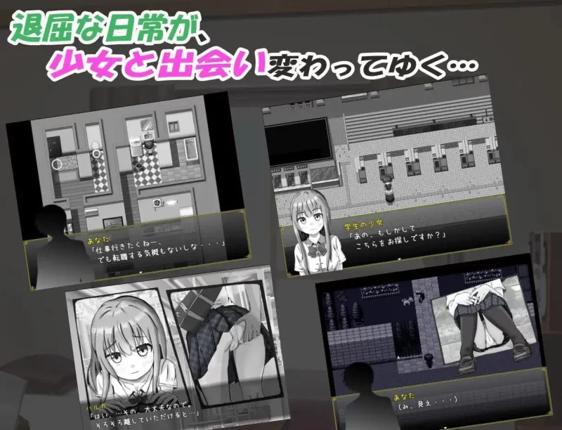 【RPG/安卓】冷漠的社会人和考生 [1+230.6M][百度盘]