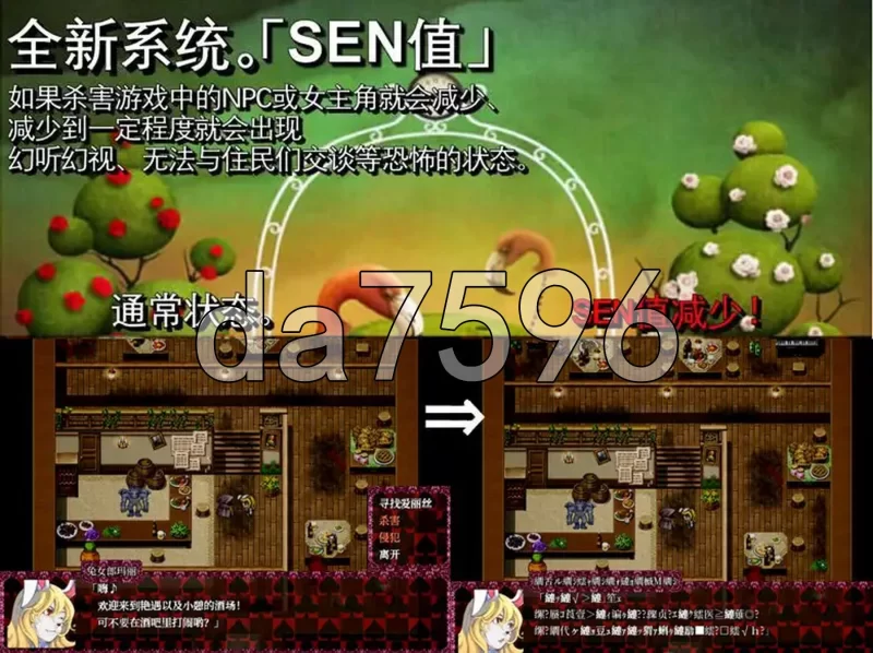 [日式RPG/更新] 黑魂II BLACK SOULS II   ver1.4 PC+安卓 官中步兵版 [1+3.60G][百度盘]