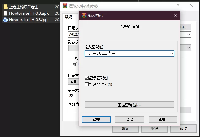 PC+安卓–如何打造幸福后宫 How to Raise Happy Harem v0.3 [1+7.21G][百度盘]