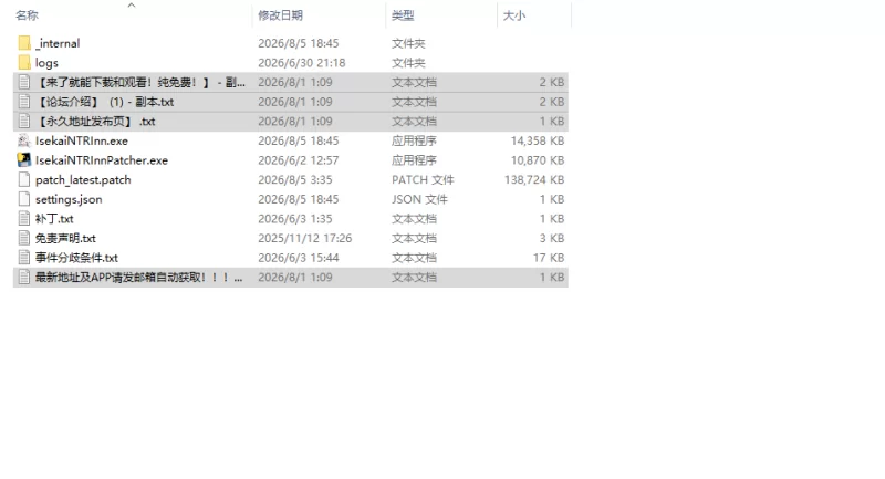 [日式SLG/更新] 异世界NTR旅馆 ～恋人与妹妹われ v1.46 官中版 [1+3.80G][百度盘]