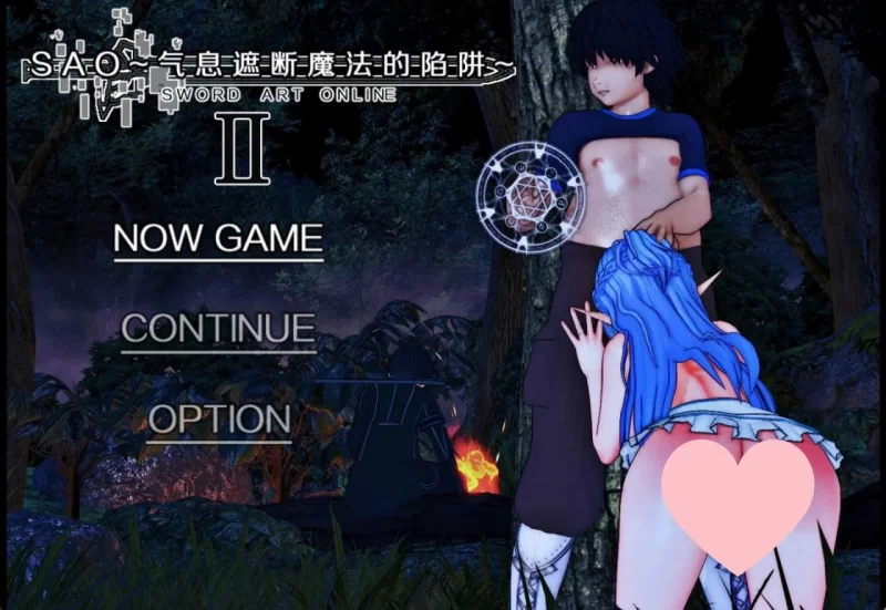 刀剑SAO~气息遮断魔法的陷阱Ⅱ verβ8.1 官方中文步兵版 【PC+安卓joi/神作RPG/动态】 [1+6.80G][百度盘]