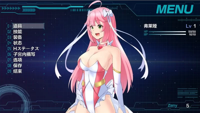 [PC+安卓/汉化/全CV/凌辱/动态CG] 红莲飞翔：纯净烈焰 Ver1.0.4 [1+4.16GB][百度盘]