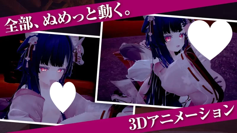 [汉化/无码/PC/3D/动态]穿着巫女服被侵犯后沉溺于快感的巫女 [1+620.23M][百度盘]