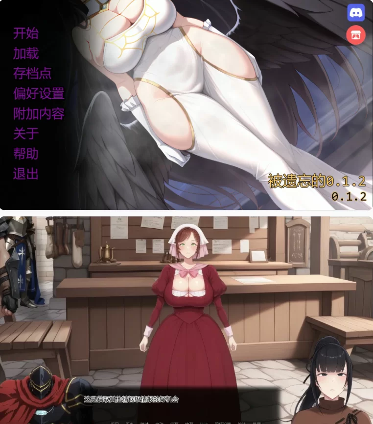 【PC+安卓欧美SLG/AI汉化/奇幻】被遗忘的0.1.2 [1+1.9G][百度盘]