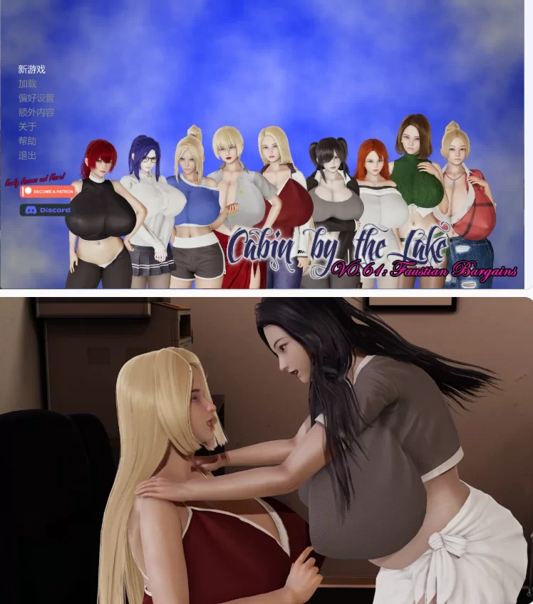【PC+安卓日系SLG/AI汉化/沙盒】 湖边的小屋v0.61d [1+3.41G][百度盘]