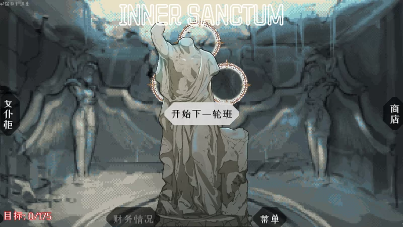 【互动SLG/官中/经营/PC】女仆管家~v0.3.620 Hotfix 4 官方中文版 [1+348m][百度盘]