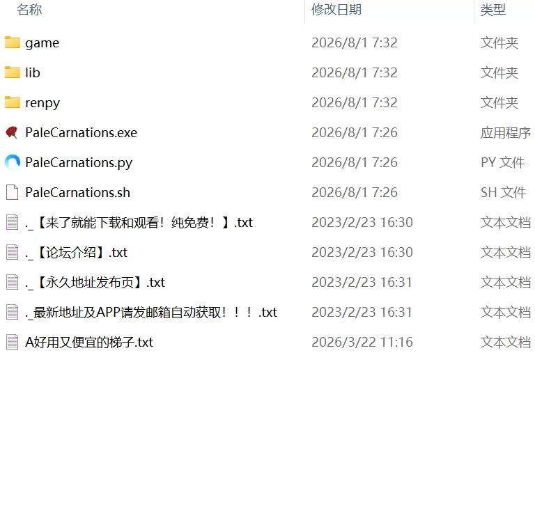 【更新精品SLGPCAI汉化Ch.4 Up.7 EA】康乃馨俱乐部 [1+15G][百度盘]
