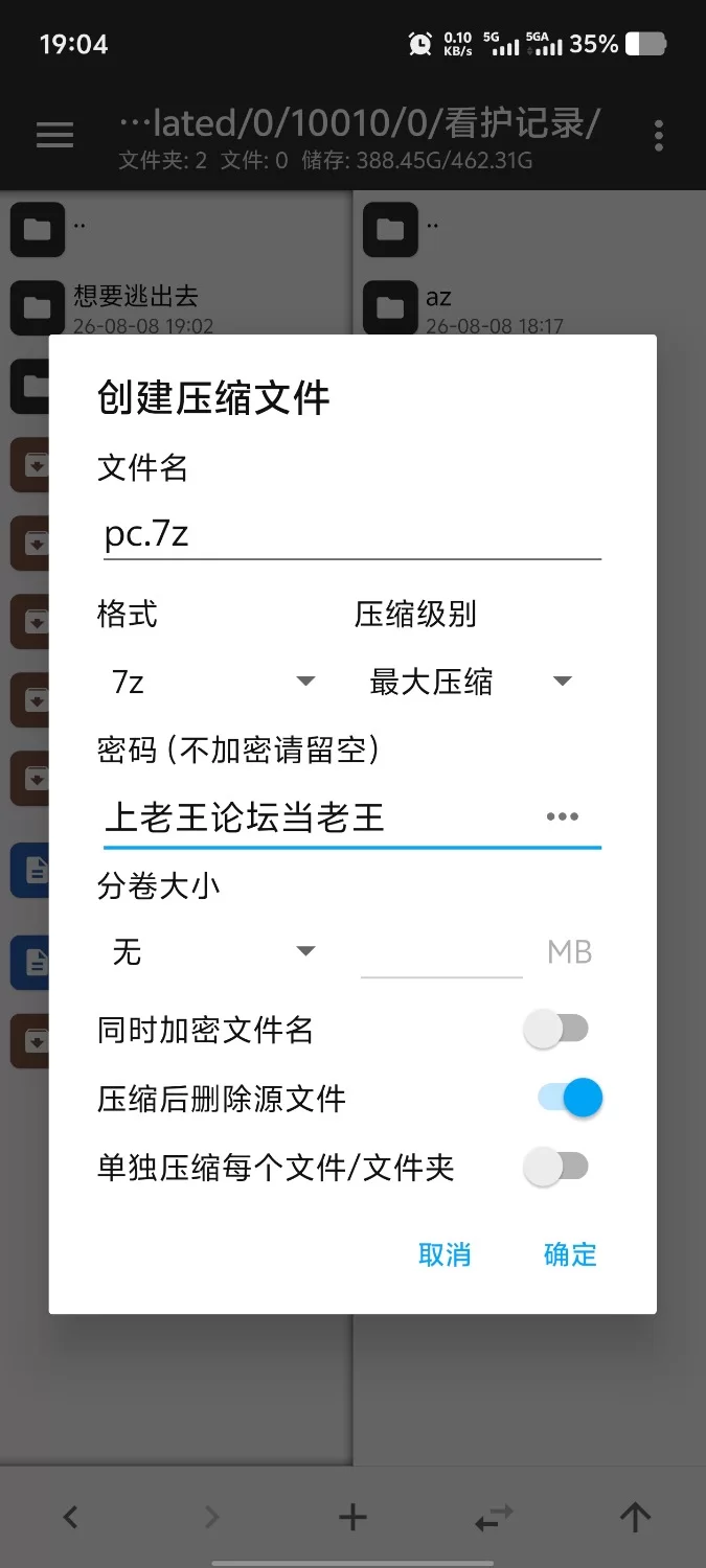 【pc+安卓/ADV类型/AI汉化】奸禁病房.巨乳淫荡护士的淫乱看护记录 [2+2.73G][百度盘]