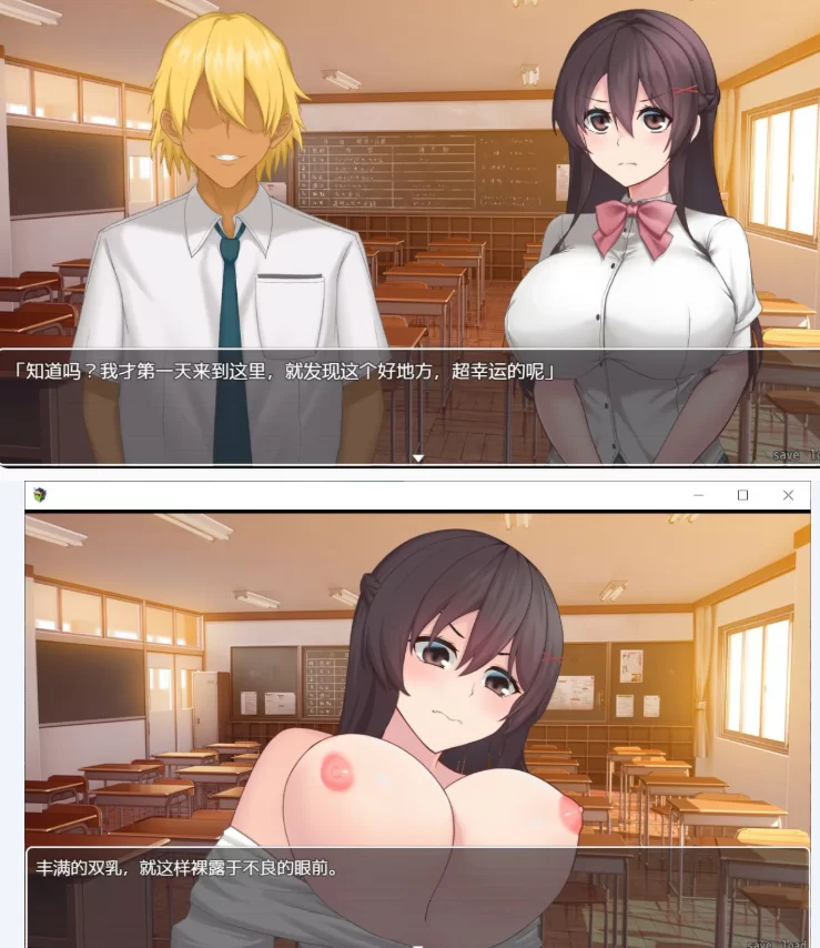 【PC日系RPG/官中/NTR】女友隐藏的秘密 [1+0.5G][百度盘]