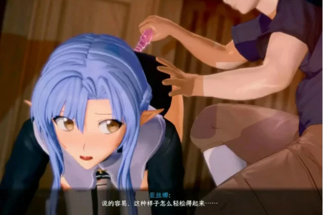 【PC国产RPG/官中/NTR】刀剑SAO~气息遮断魔法陷阱 Ⅱ Vβ8 [1+7.9G][百度盘]