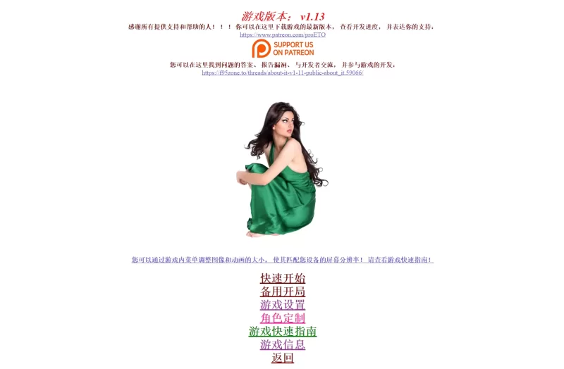 【自购】关于它1.13_2026.08.07AI汉化版【PC+真人QSP沙盒】About It [4+10.8G][多种下载方式]