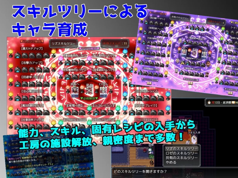PC[精品RPG]莉兹与萝洁的欠金工房 负债姊妹的炼金日志 官中 [1+1.6g][百度盘]
