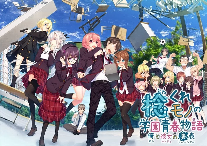 PC[ADV/后宫]当孤僻之人遇上青春生活  精翻汉化 [1+5g][百度盘]