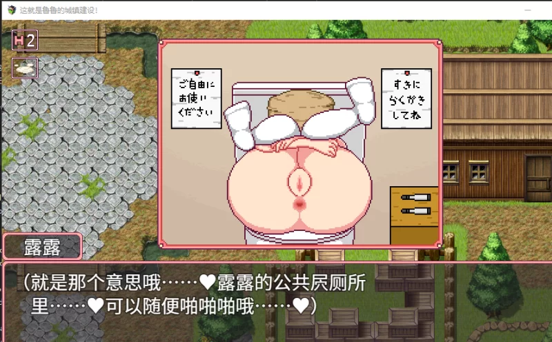 【PC+安卓/汉化/动态/RPG】这就是露露的城镇建设！ これが… [1+2.6G][百度盘]