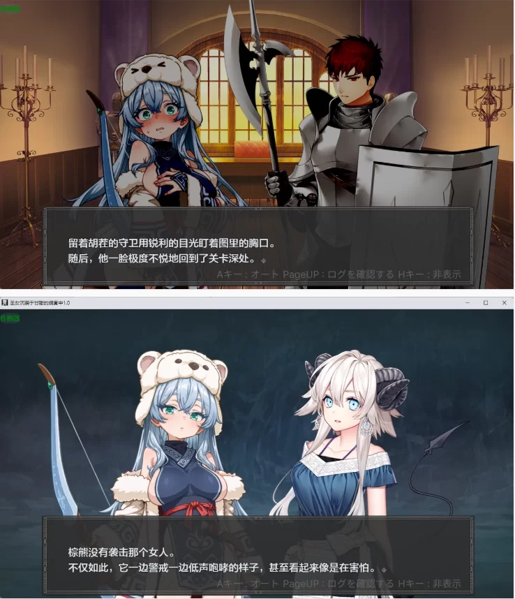 【PC+安卓日系RPG/AI汉化/2D】圣女沉眠于甘甜的烟雾中1.0 [1+1.37G][百度盘]