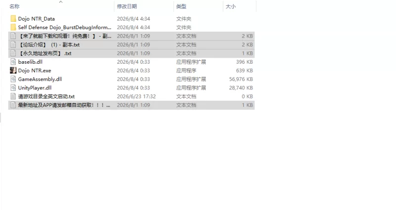 [神作SLG/动态/步兵/官中] 护身术道场 秘密的NTR课程v1.9.14 … [1+943M][百度盘]