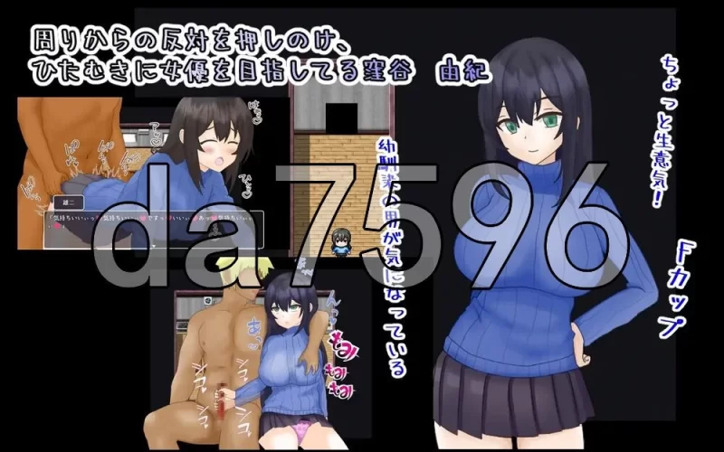 [日式RPG/新作] 海王不动产～收租物语～V2.0.2 内嵌AI汉化版 [1+430M][百度盘]