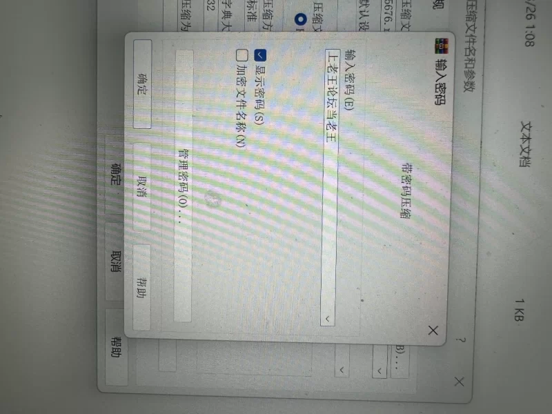 pc最终版以前欺负我的不良少女来光顾我的按摩店了～【不良少女按摩】 [1+300m][百度盘]