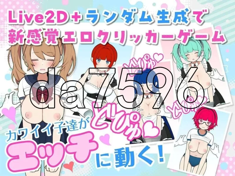 [日式SLG/官中] 路人娘牧场 BiuBiu点击游戏 PC+安卓 官中版 [1+670M][百度盘]