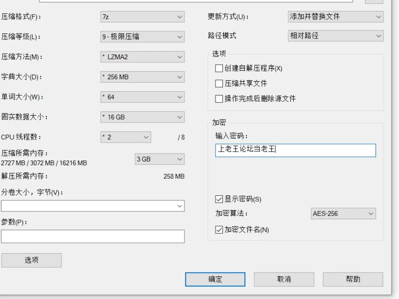 [动作ACT/触手/异种X/动态/PC] 永恒的欠损  v0.53.0 beta 官中版+MOD+存档 [1+1.2G][百度盘]