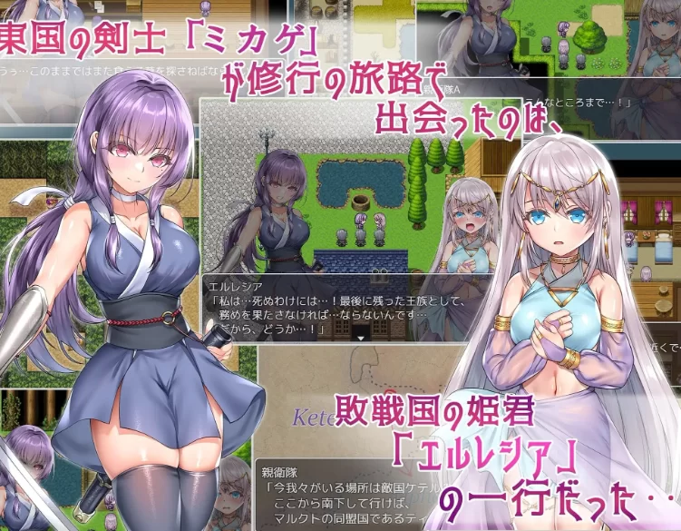 新作[爆款RPG/调教异种Xpc] 死命必守 官中版+存档 [1+1.70G][百度盘]