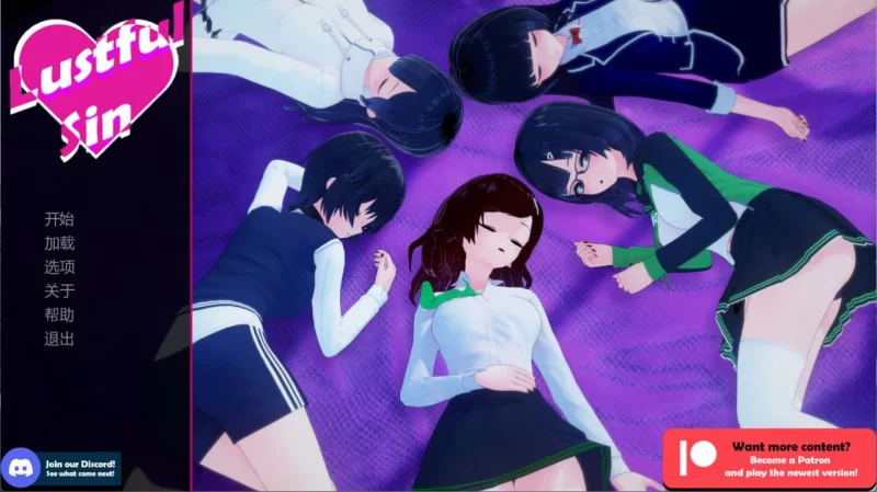 淫欲之罪 v0.9.9 AI汉化版 Lustful Sin [v0.9.9]【PC+安卓/4.09G/更新】 [2+4.09G][百度盘]