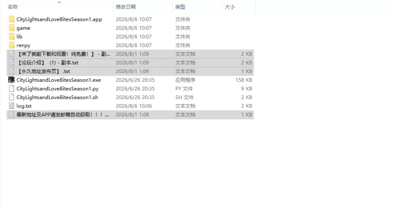 [极品SLG/动态/步兵/官中] 爱欲之都 第一季再启v1.1.3.8+解锁… [1+13.8G][百度盘]
