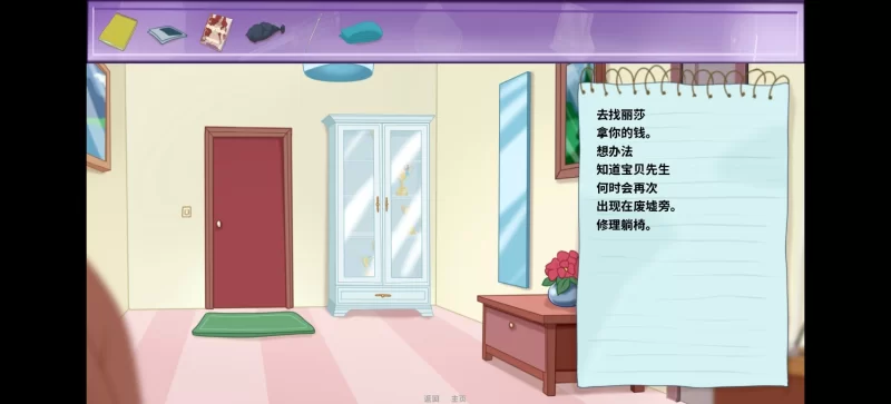 [PC+安卓/人妻/后宫/汉化]宅邸之秘 房子的秘密 ch1+ch2 [1+2.25GB][百度盘]
