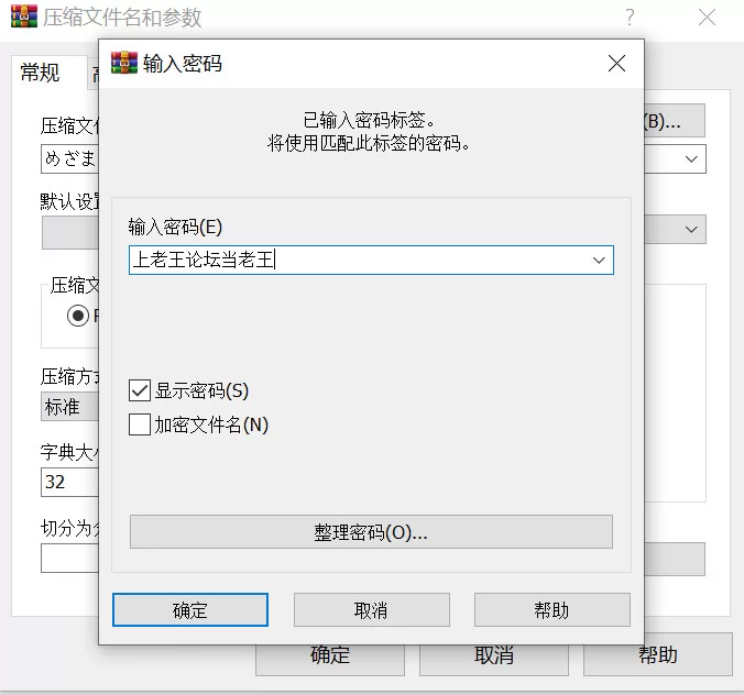 【3D互动/官中/全动态/PC】闹钟新闻模拟器 ～无表情主播的… [1+585M][百度盘]
