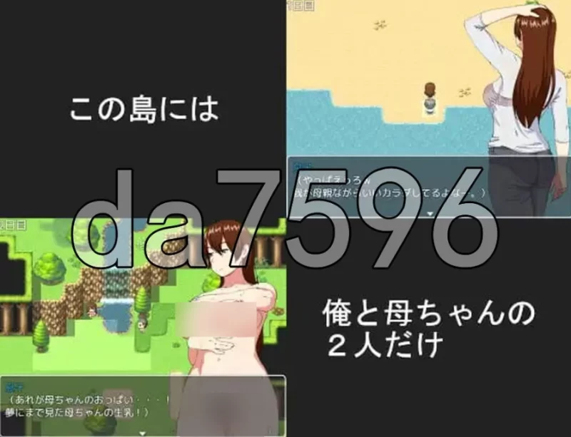 pc妈妈和无人岛 母ちゃんと無人島 精翻汉化版 [1+153m][百度盘]