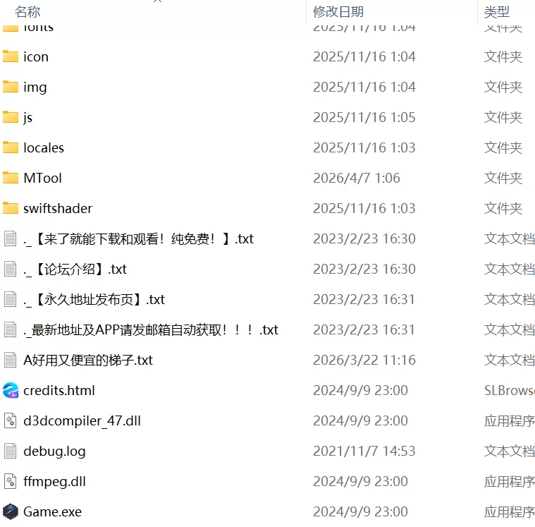 【精品RPGPCAI汉化v1.22】乐园的罗蕾莱 [1+2.3G][百度盘]