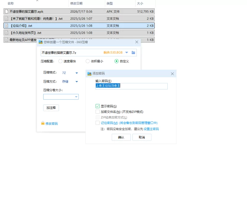 【RPG/安卓】不谙世事的猫娘艾露莎 [1+500.7M][百度盘]