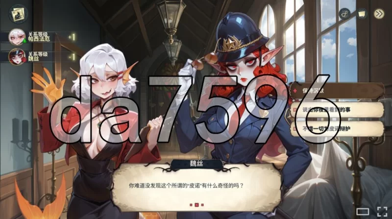 [日式SLG/更新] 酒店故事 Hotel Tales V1.0.7 官中步兵版 [1+10.10G][百度盘]